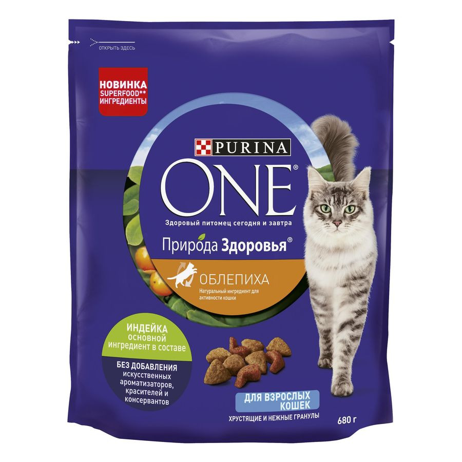 Purina One Сухой корм для взрослых кошек Природа Здоровья, с высоким содержанием индейки (680 г)