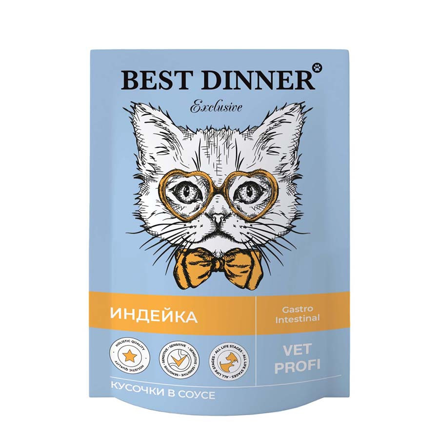 Best Dinner Exclusive Vet Profi Gastro Intestinal полнорационный влажный  корм для кошек, для профилактики заболеваний ЖКТ, с индейкой, кусочки в  соусе, в паучах - 85 г | Купить в Смоленске